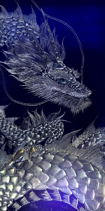 龍泉 隻龍図 龍泉 隻龍図