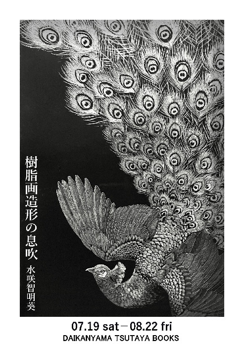 水鏡様お取り置き　11/19まで　花(試作)　レジンヘアゴム　画材試用 水鏡様お取り置き 11/19まで 花(試作) レジンヘアゴム 画材試用