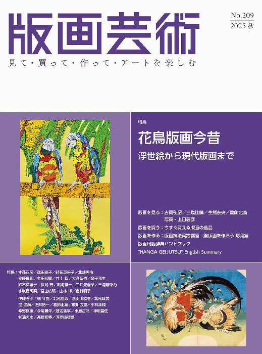 樹脂画造形 水咲智明葵 公式サイト